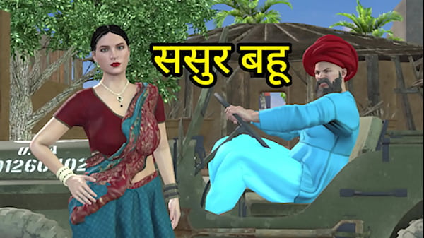 Stepfather Destroys Daughter In Law While Son Is Away